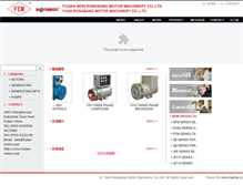 Tablet Screenshot of fujian-motor.com